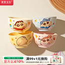 陶瓷饭碗家用儿童碗可爱餐具个人专用碗具 摩登主妇&蜡笔小新