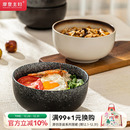 摩登主妇日式 大碗拉面碗汤碗汤面碗 泡面碗餐具面条碗家用2025新款