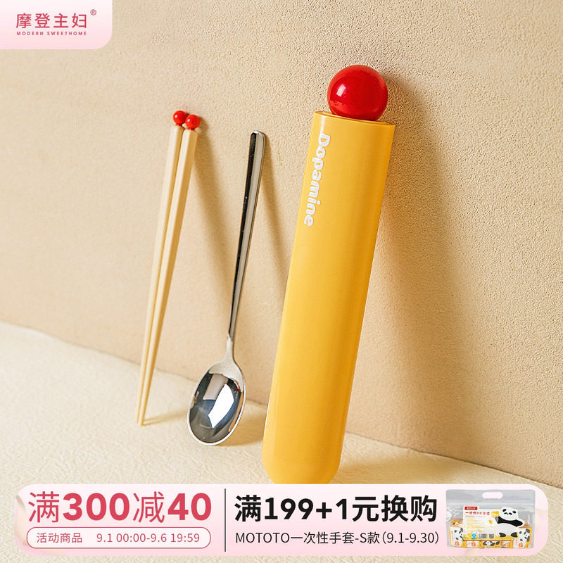摩登主妇筷子勺子套装一人用餐具图片