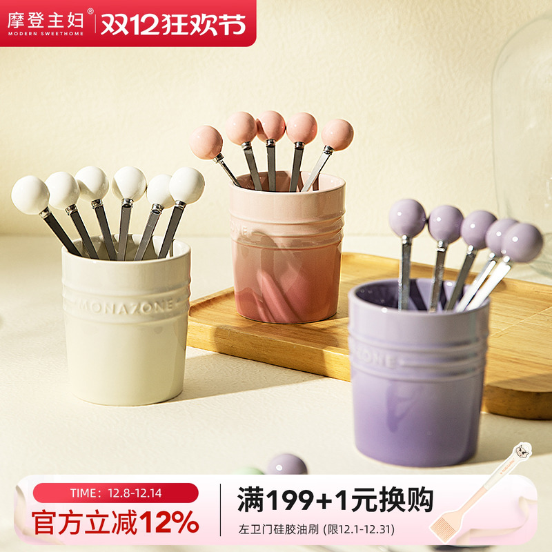 monazone叉套装摩登主妇