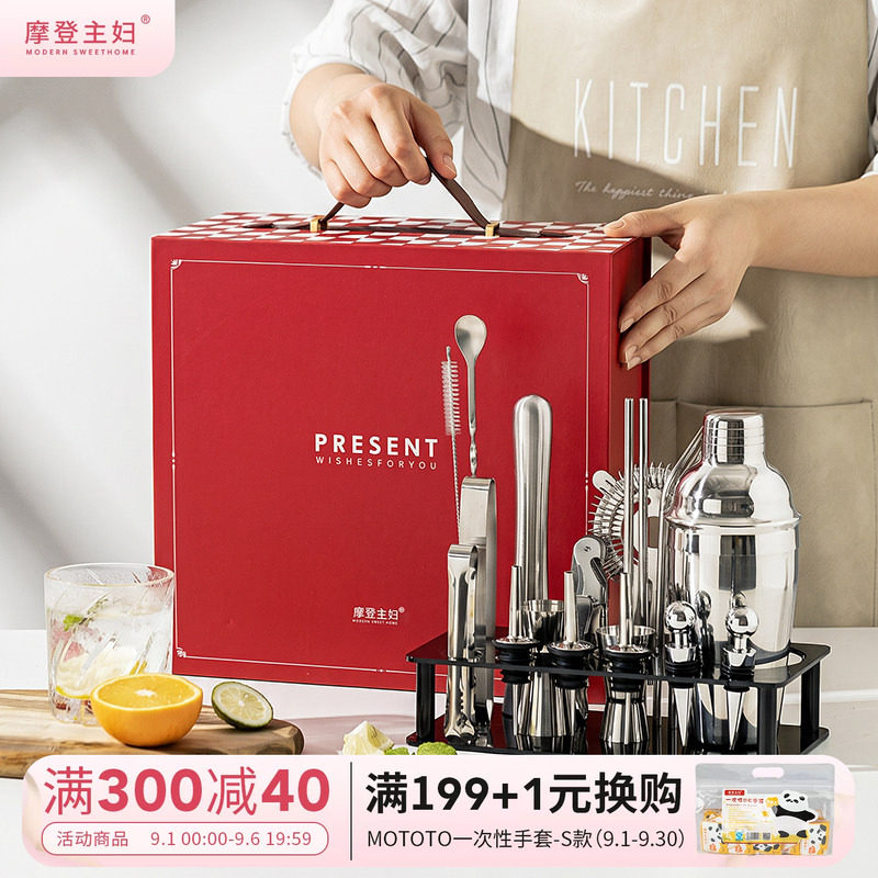 摩登主妇手打柠檬茶调酒器套装图片