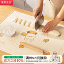 摩登主妇硅胶揉面垫食品级烘焙工具面板擀面杖家用三件套和面垫子