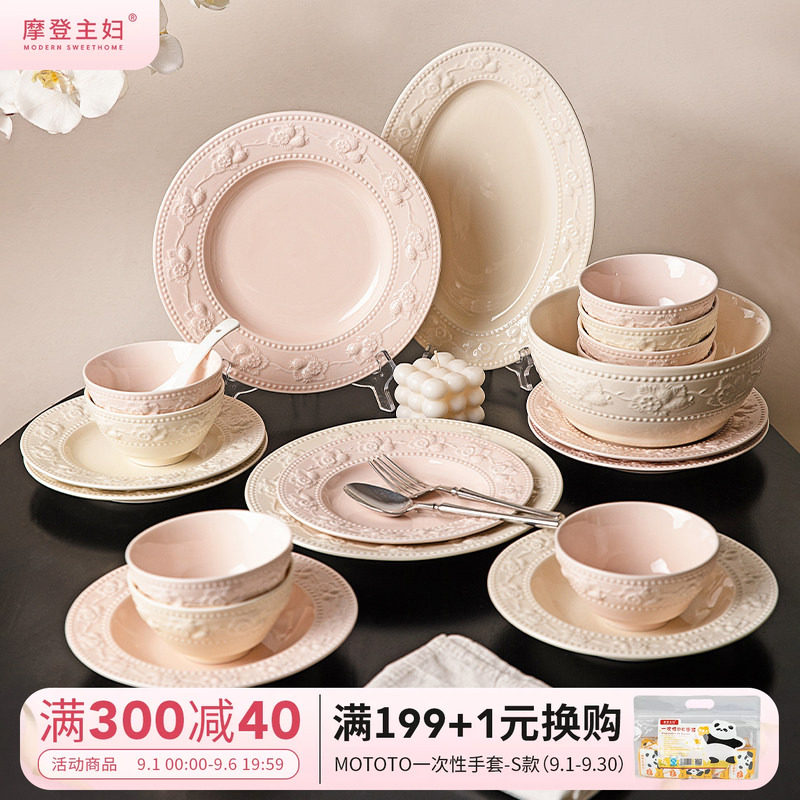 摩登主妇浮雕法式餐具套装碗碟图片