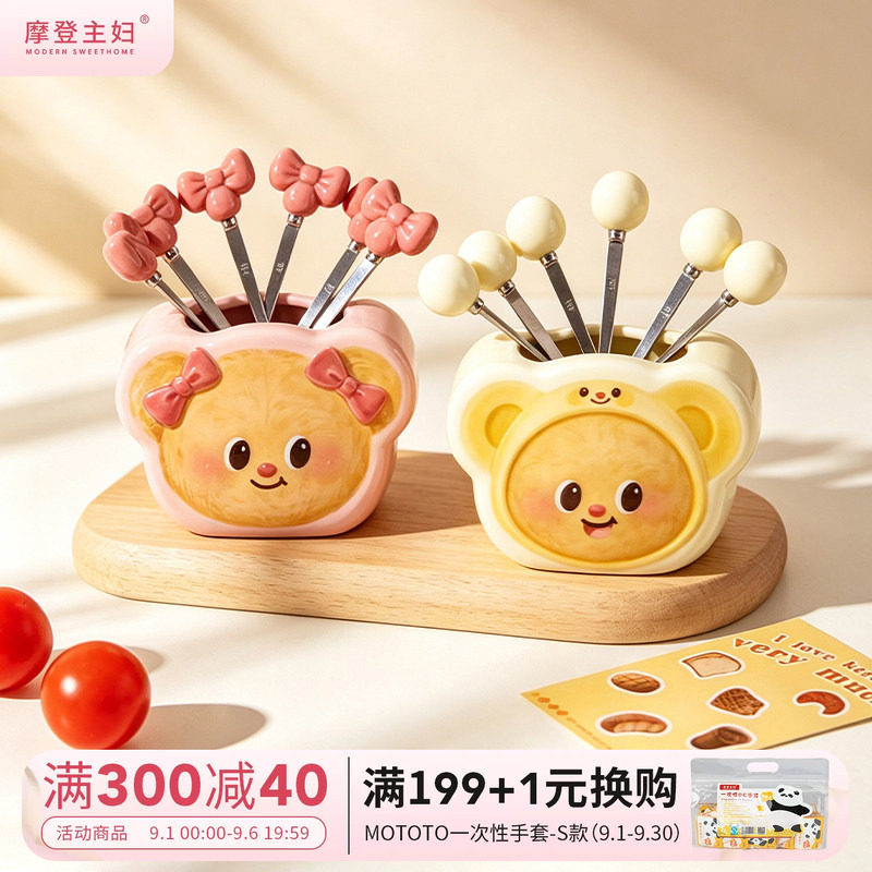摩登主妇黄玉小熊水果叉水果签图片