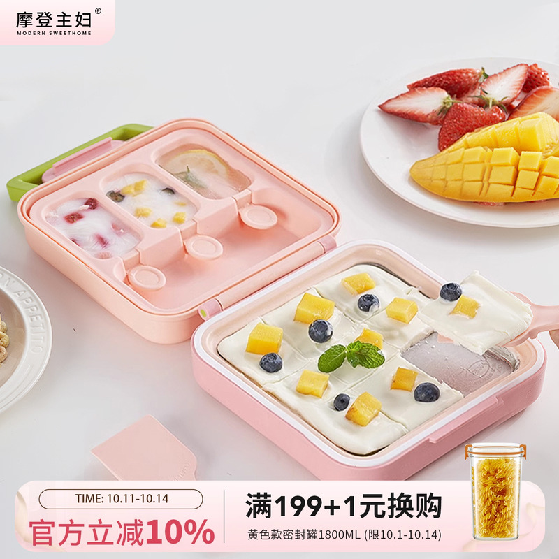 摩登主妇炒酸奶机家用小型儿童家用雪糕模具摆摊不插电冰沙炒冰机