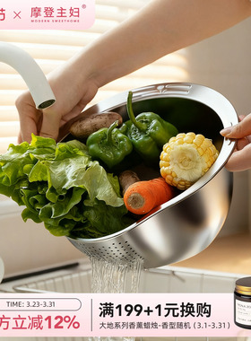 摩登主妇316L不锈钢沥水篮洗菜盆304滤水淘米篮厨房用品淘米神器