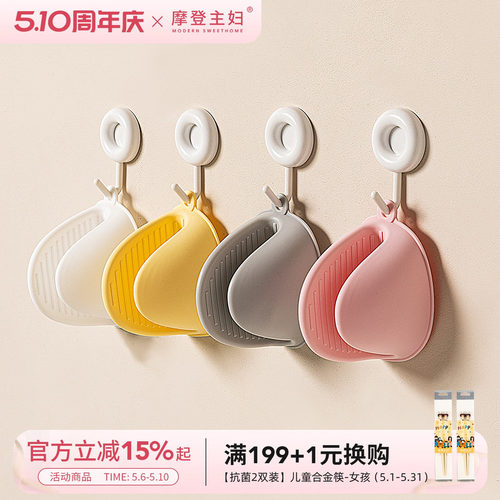 摩登主妇硅胶隔热手套厨房家用耐高温烤箱微波炉加厚防滑防烫手夹 - 封面