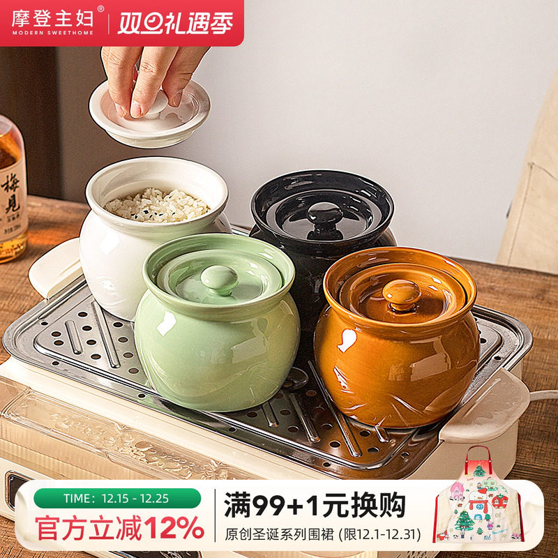 摩登主妇加厚带盖瓦罐炖盅煨汤罐