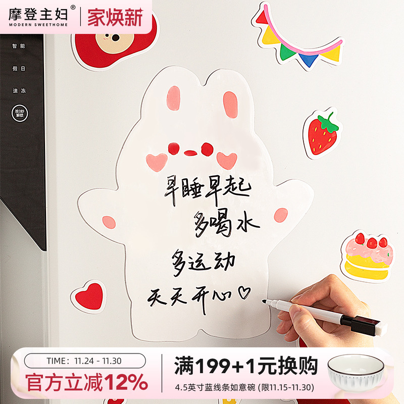 摩登主妇原创mototo熊猫冰箱贴