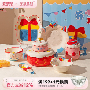 摩登主妇生日礼物女生送闺蜜漂亮餐具套装 碗盘筷家用新婚乔迁礼盒