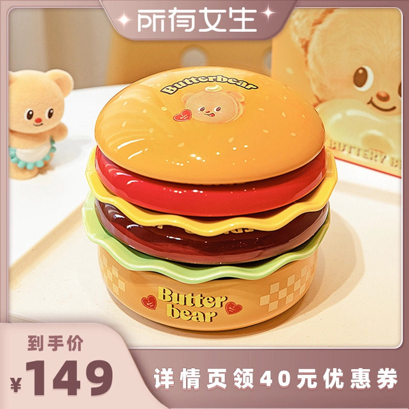 摩登主妇黄油小熊汉堡包餐具套装