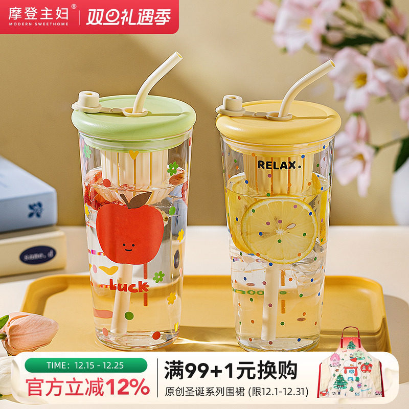 摩登主妇高颜值玻璃杯茶水分离杯