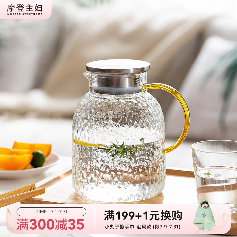 摩登主妇凉水壶家用耐高温玻璃茶壶大容量玻璃壶凉水杯套装冷水壶