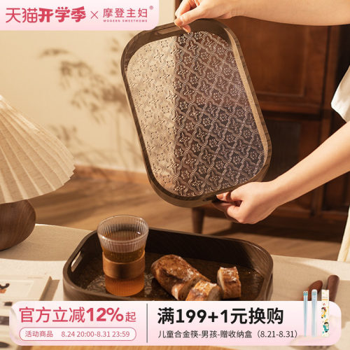 摩登主妇复古海棠花家用茶具茶盘