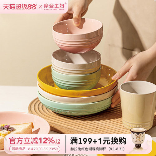 摩登主妇莫兰迪盘子碗法式陶瓷
