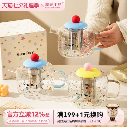 摩登主妇高硼硅玻璃冷水壶凉水壶