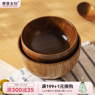 木碗家用木头碗儿童碗防摔防烫实木质饭碗木餐具 摩登主妇酸枣日式