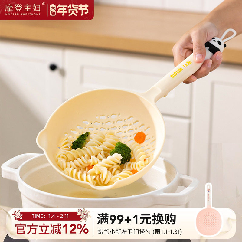 摩登主妇mototo熊猫大漏勺家用厨房滤网勺笊篱捞面捞饺子捞勺神器,厨房/烹饪用具,漏勺/滤网勺,淘宝优惠券,粉丝福利购,淘宝优惠卷