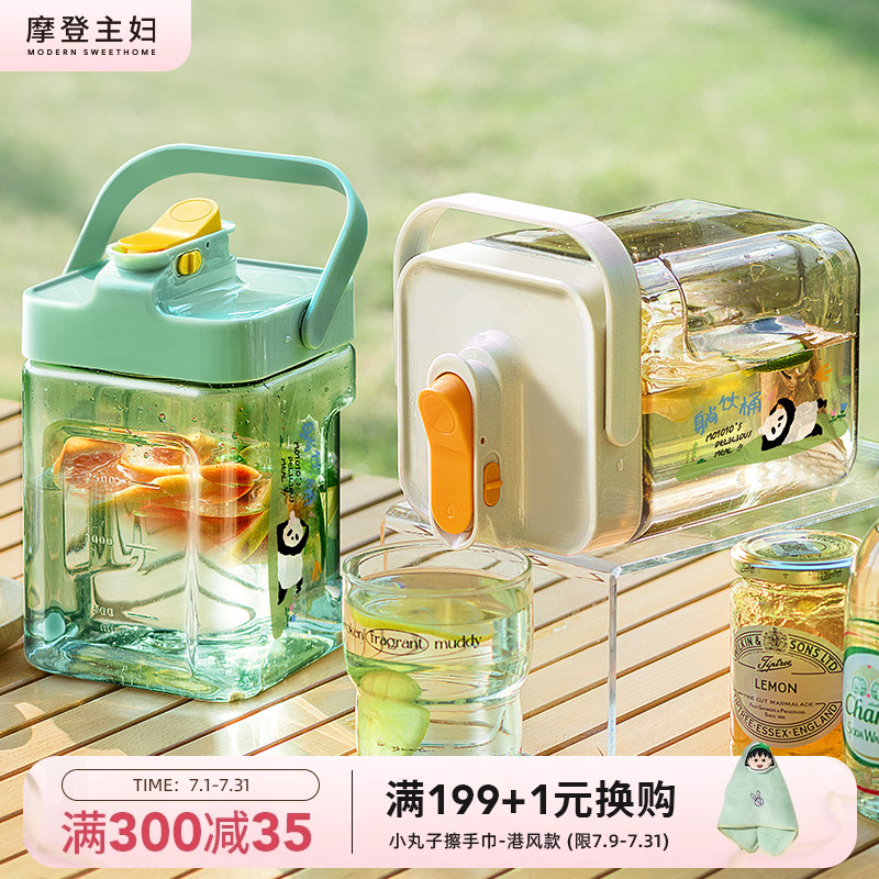 摩登主妇mototo熊猫冰箱冷水壶家用带龙头凉水壶冷泡瓶茶壶饮料