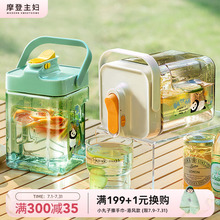 摩登主妇mototo熊猫冰箱冷水壶家用带龙头凉水壶冷泡瓶茶壶饮料桶