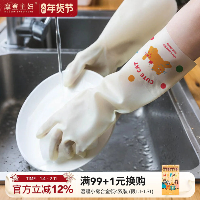 Ħ������ϴ�����׼�����������Ͷ����𽺼Ӻ���ĥŮ��������ˮ 13.11Ԫ