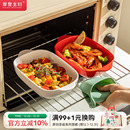 摩登主妇焗饭盘陶瓷双耳烤碗家用微波炉盘子高级感烤盘烤箱专用碗