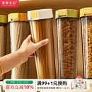 摩登主妇面条收纳盒家用挂面收纳桶食品级意面密封罐装 五谷杂粮筒