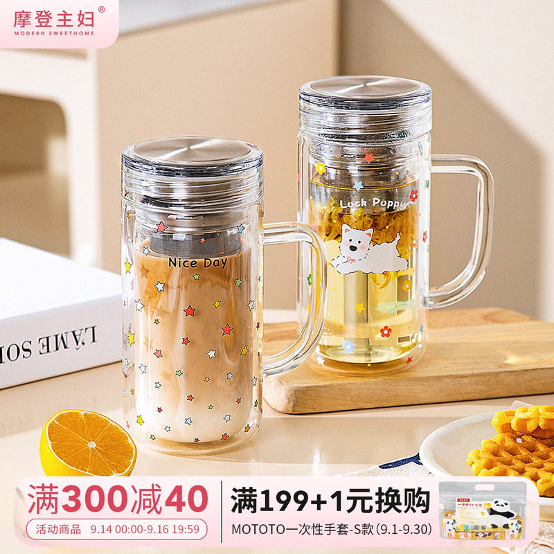摩登主妇双层玻璃杯带盖咖啡杯子图片