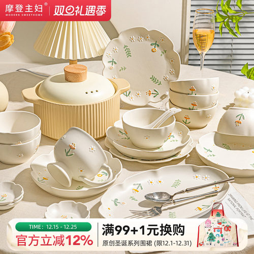 餐具碗碟套装陶瓷高级