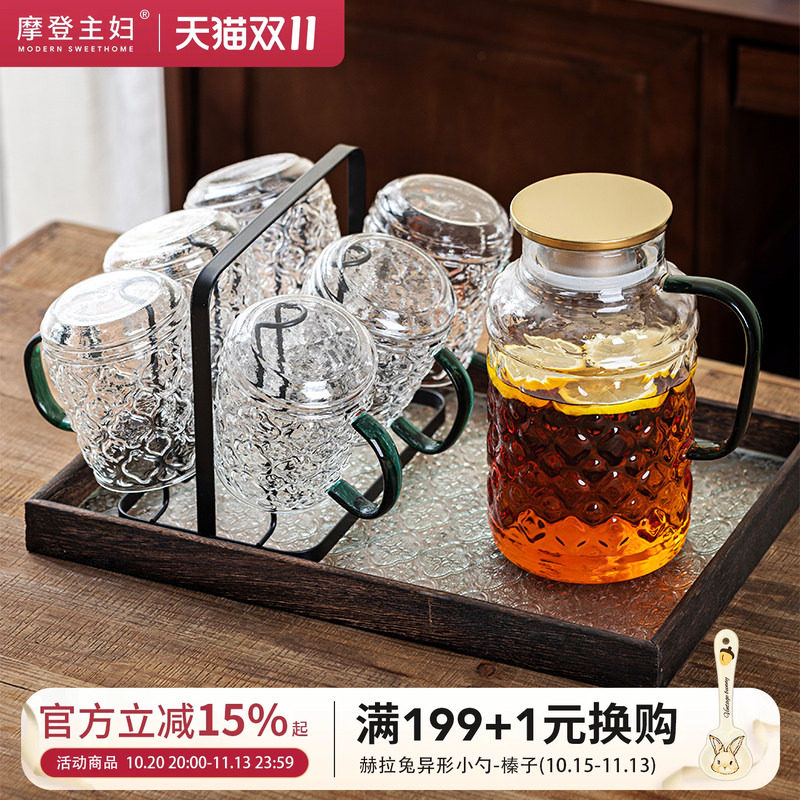 摩登主妇海棠花玻璃冷水壶耐高温杯子家用水杯凉水壶杯具茶壶套装