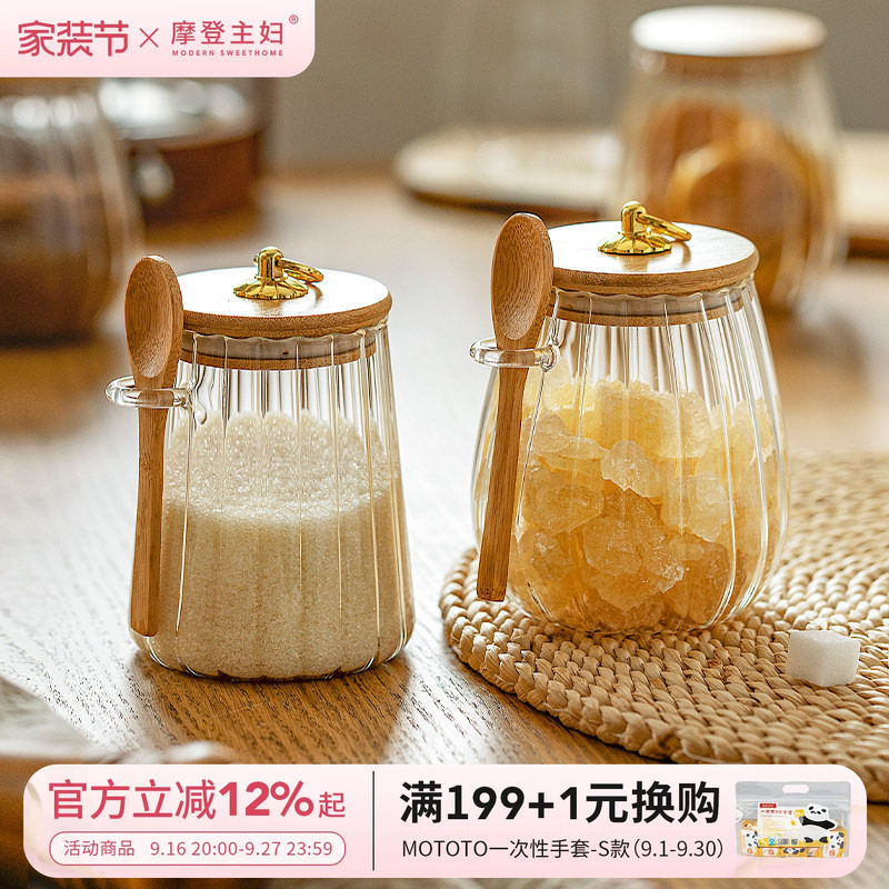 摩登主妇储存罐密封防潮罐图片