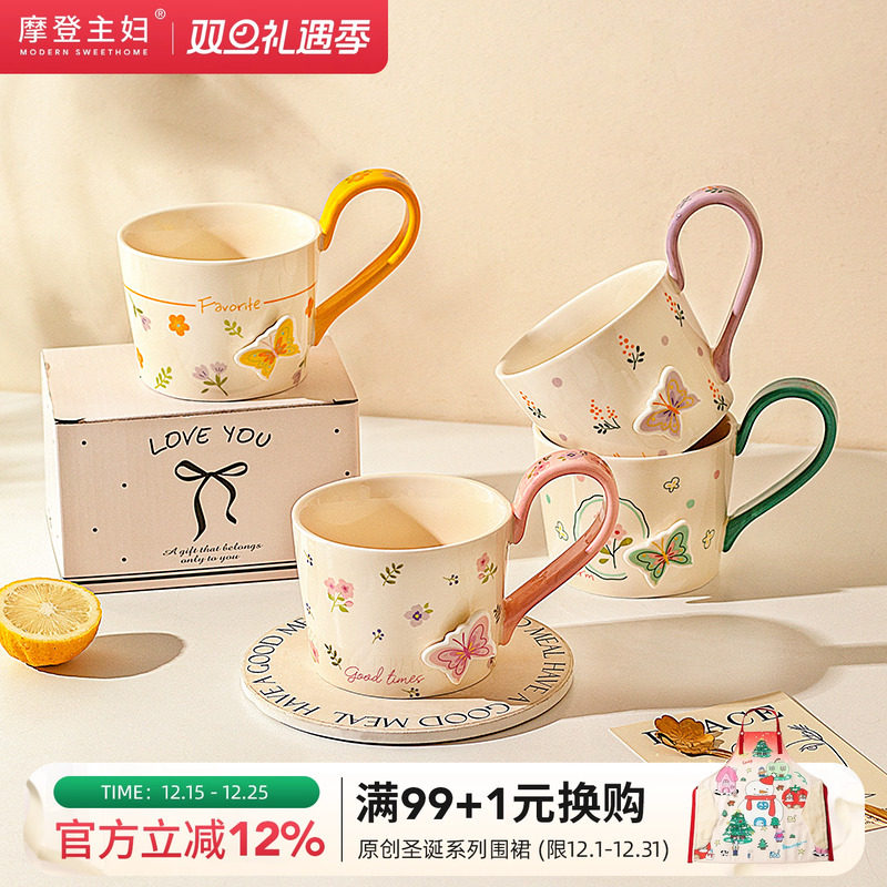 摩登主妇浮雕马克杯高颜值女陶瓷杯家用漂亮喝水杯咖啡杯子早餐杯