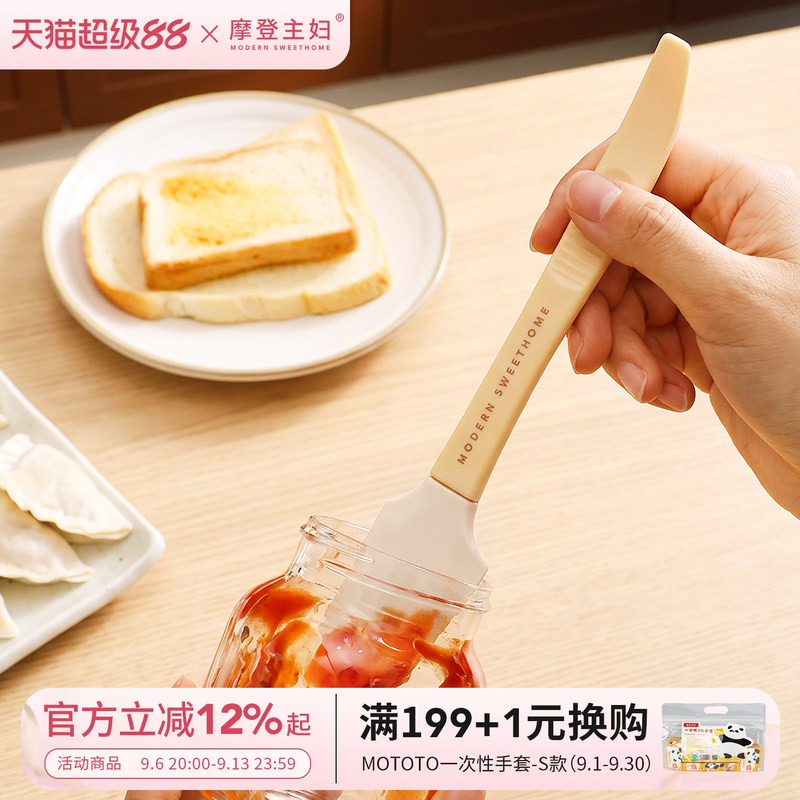 摩登主妇硅胶刮刀奶油蛋糕铲子图片