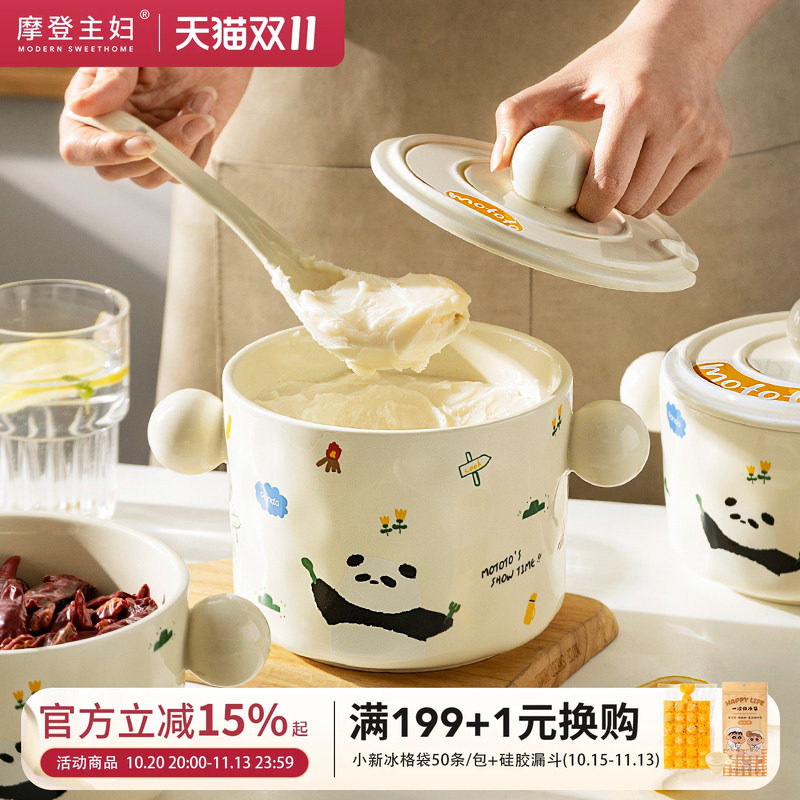 摩登主妇mototo熊猫猪油罐家用耐高温食品级陶瓷罐子辣椒油专用罐