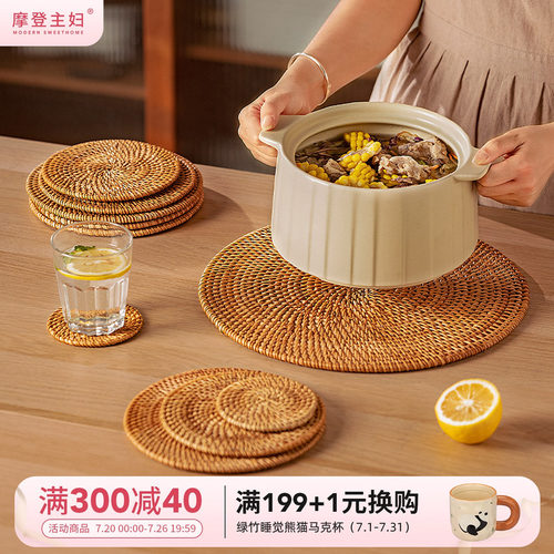 摩登主妇家用藤编隔热垫子