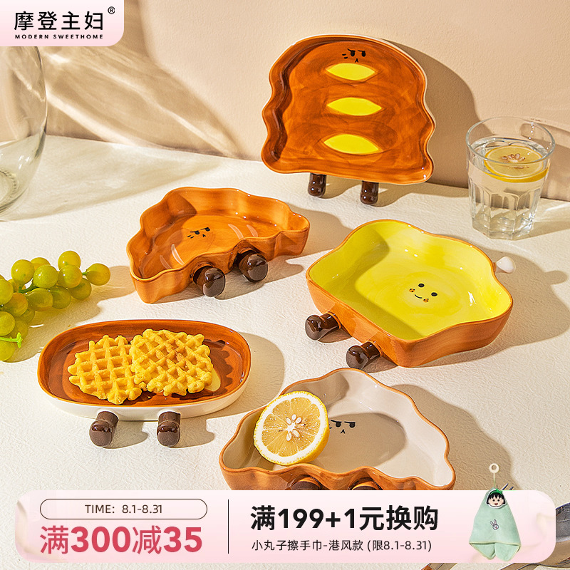 摩登主妇釉下彩盘子餐盘可爱餐具