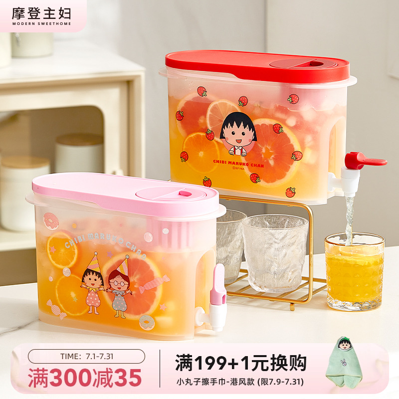【摩登主妇&樱桃小丸子】冰箱冷水壶夏天凉水壶带龙头饮料冷泡壶