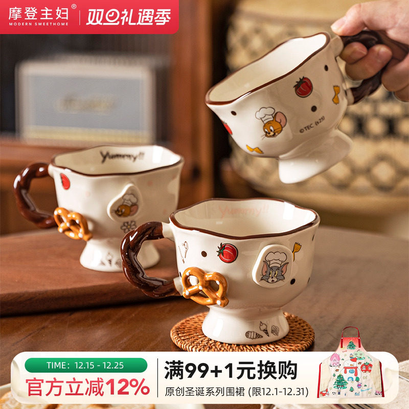 摩登主妇猫和老鼠陶瓷马克杯家用杯子浮雕办公室水杯咖啡杯早餐杯