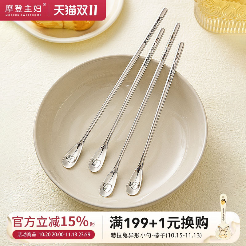 摩登主妇316L不锈钢咖啡勺搅拌勺精致小勺子迷你甜品蜂蜜勺搅拌棒