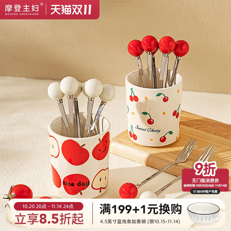 摩登主妇水果叉子不锈钢水果签子