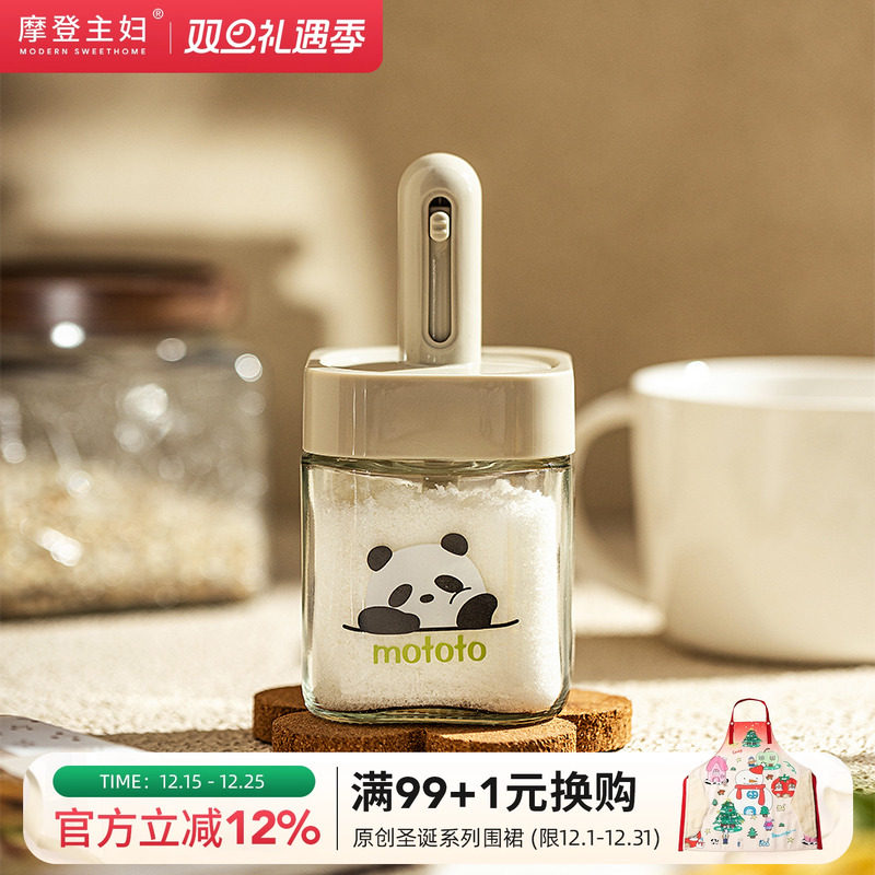 摩登主妇mototo熊猫伸缩调料罐厨房勺盖一体盐罐调味瓶罐套装组合