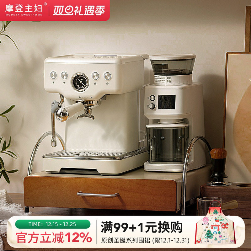 摩登主妇中古风咖啡机置物架