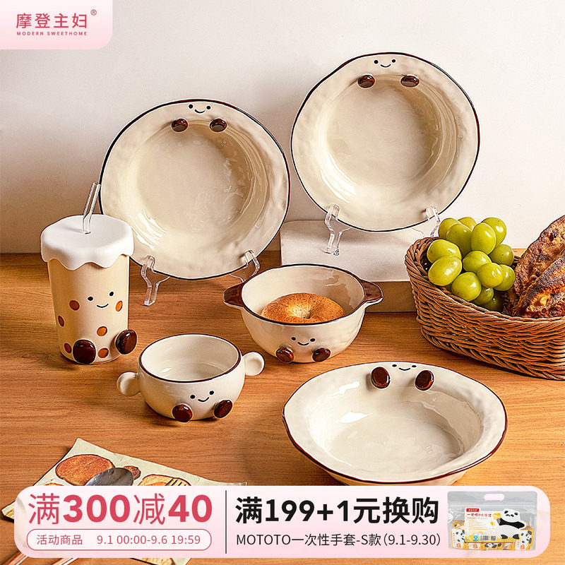 摩登主妇可爱碗碟餐具一人食面碗图片