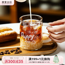 摩登主妇高硼硅玻璃杯带把手杯子女大容量刻度杯家用喝水杯咖啡杯