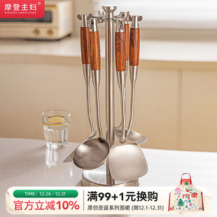 摩登主妇锅铲置物架304不锈钢厨房铲子勺子挂架旋转台面收纳架子
