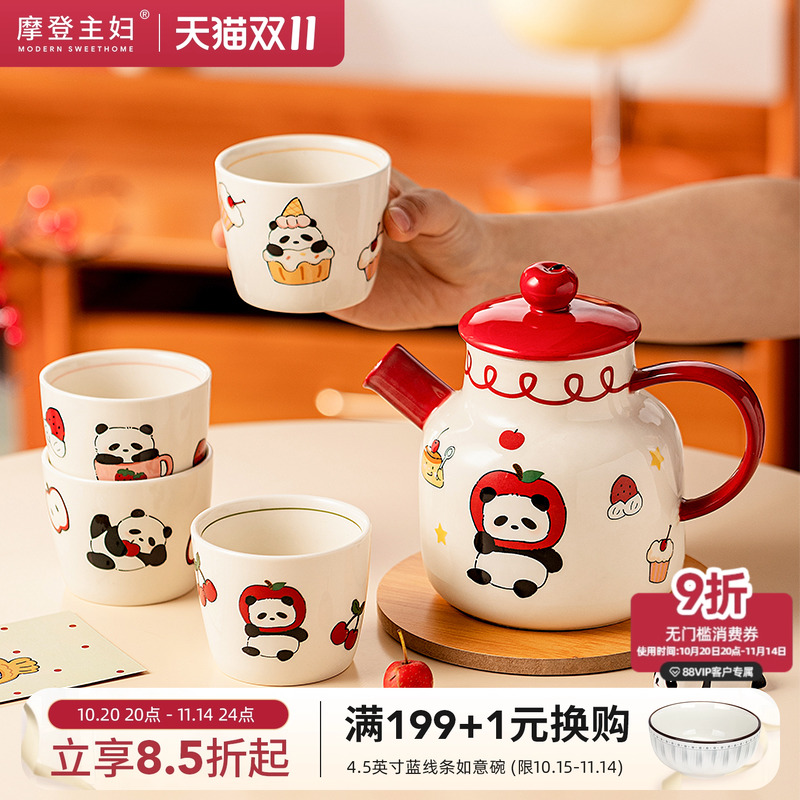 摩登主妇熊猫茶壶套装乔迁伴手礼