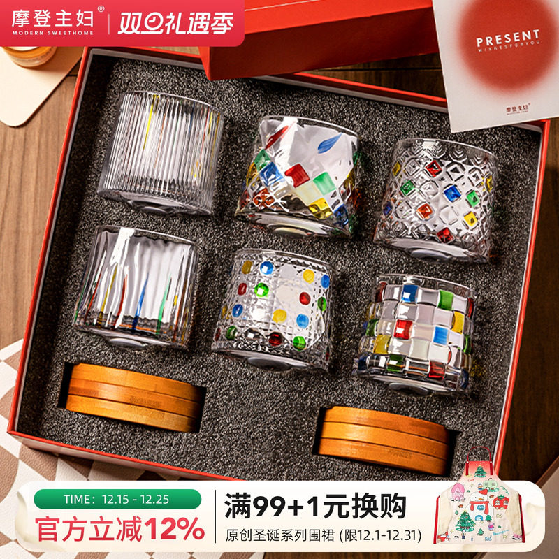 摩登主妇威士忌酒杯套装旋转杯子乔迁搬家礼物新婚结婚订婚玻璃杯