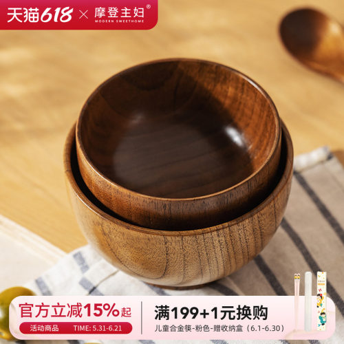摩登主妇酸枣日式木碗家用木头碗儿童碗防摔防烫实木质饭碗木餐具 - 封面