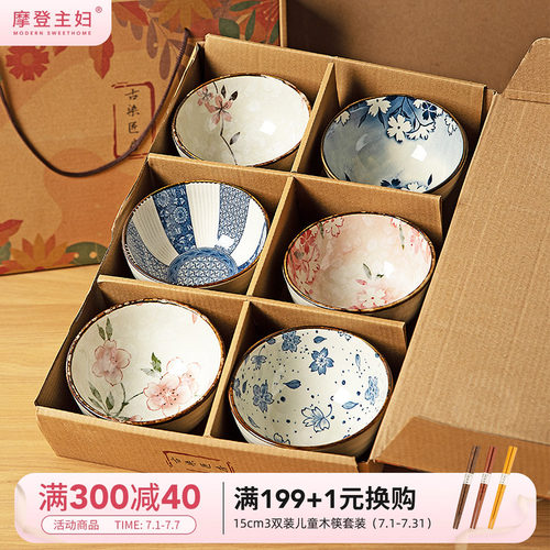摩登主妇雪樱釉下彩饭碗家用2026
