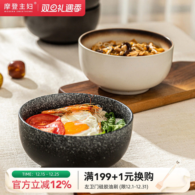 摩登主妇日式拉面碗餐具套装